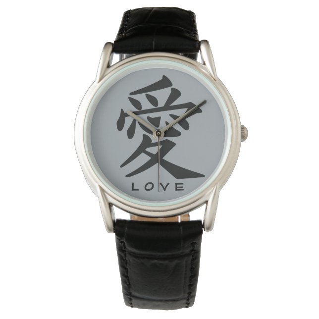 Kanji Love custom watches (Front)