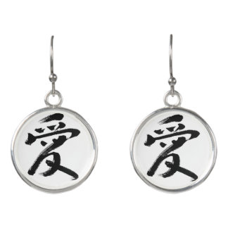 Kanji Love : Elegant Japanese calligraphy earrings