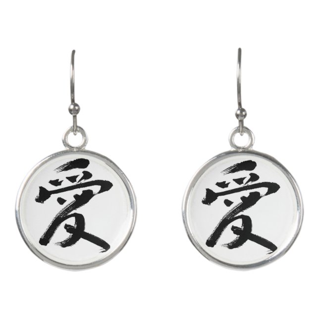 Kanji Love : Elegant Japanese calligraphy earrings (Front)