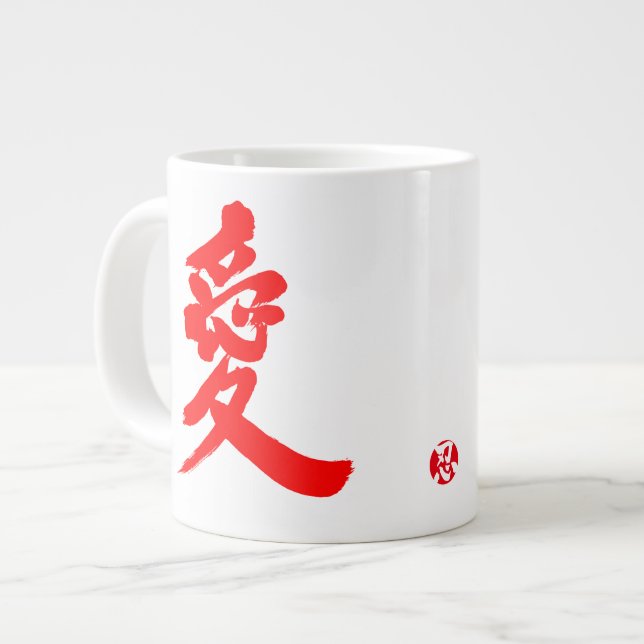 [Kanji] Love Giant Coffee Mug (Front Left)