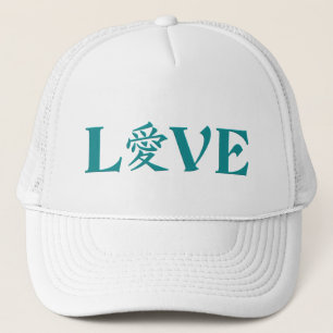 Kanji Love hat - choose color