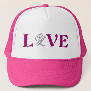 Kanji Love hat - choose color