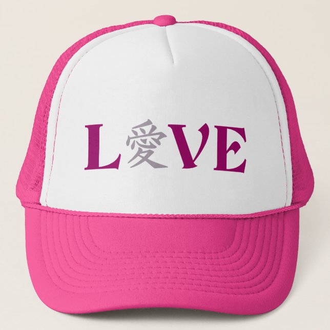Kanji Love hat - choose color (Front)