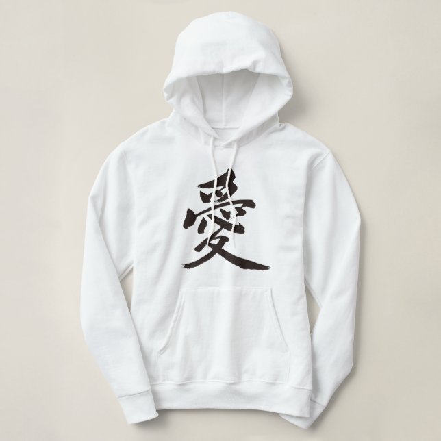 [Kanji] Love Hoodie (Design Front)