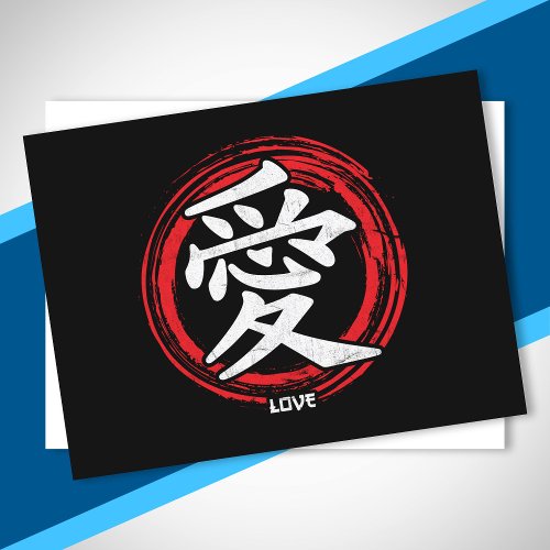 Kanji Love Japanese Symbol Art Language Word Japan Postcard