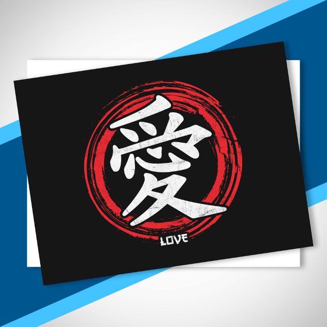 Kanji Love Japanese Symbol Art Language Word Japan Postcard (Creator Uploaded)