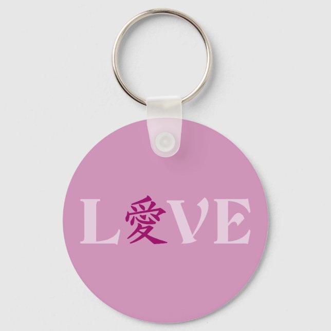 Kanji Love key chain (Front)