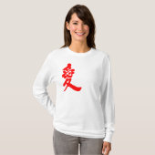 [Kanji] Love long sleeves T-Shirt (Front Full)