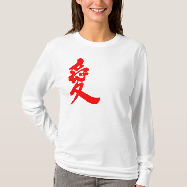 [Kanji] Love long sleeves T-Shirt (Front)