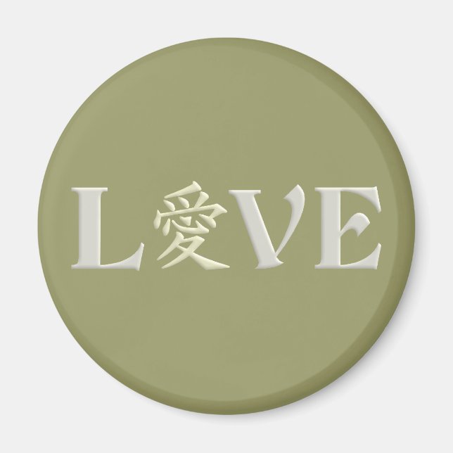 Kanji Love magnet (Front)