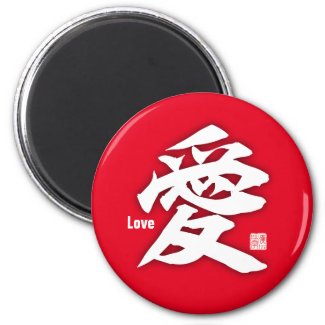 Kanji - Love- Magnet