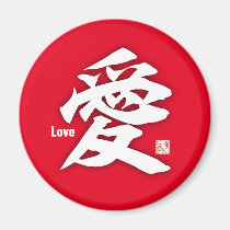 Kanji - Love- Magnet