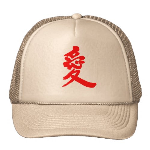 [Kanji] Love Mesh Hat