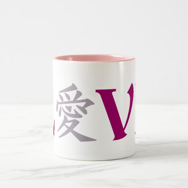 Kanji Love mug - choose style & color (Center)