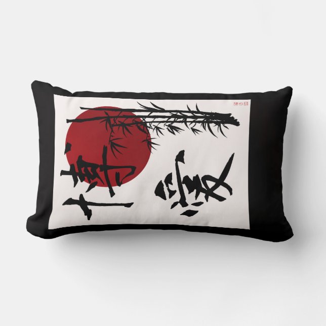 Kanji Love Of Humanity Lumbar Pillow (Front)