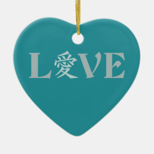 Kanji Love ornament, customizable Ceramic Ornament