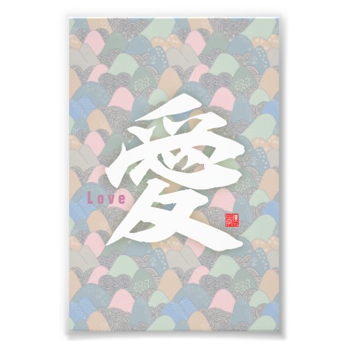 Kanji - Love- Photo Print