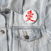 [Kanji] Love Pinback Button (In Situ)