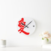 [Kanji] Love Round Clock (Home)