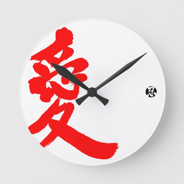 [Kanji] Love Round Clock (Front)