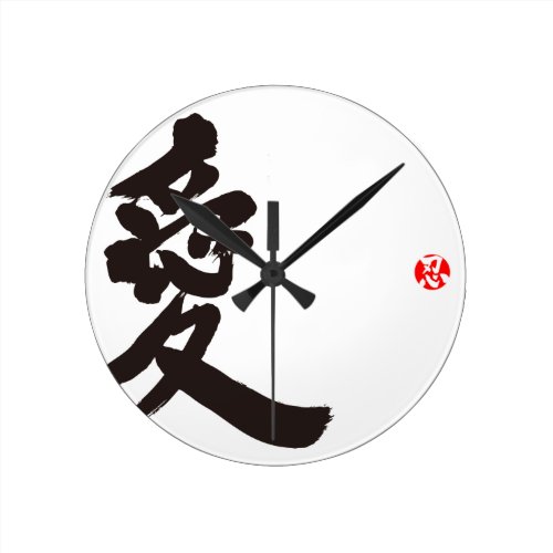 [Kanji] Love Round Wallclocks