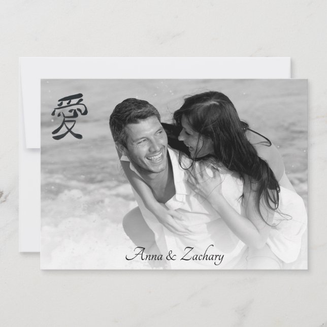 *~* Kanji LOVE + RSVP -  QR AR27  Japanese Wedding Invitation (Front)