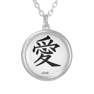 Kanji Love Silver Plated Necklace