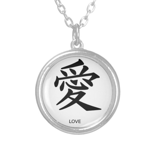 Kanji Love Silver Plated Necklace (Front)