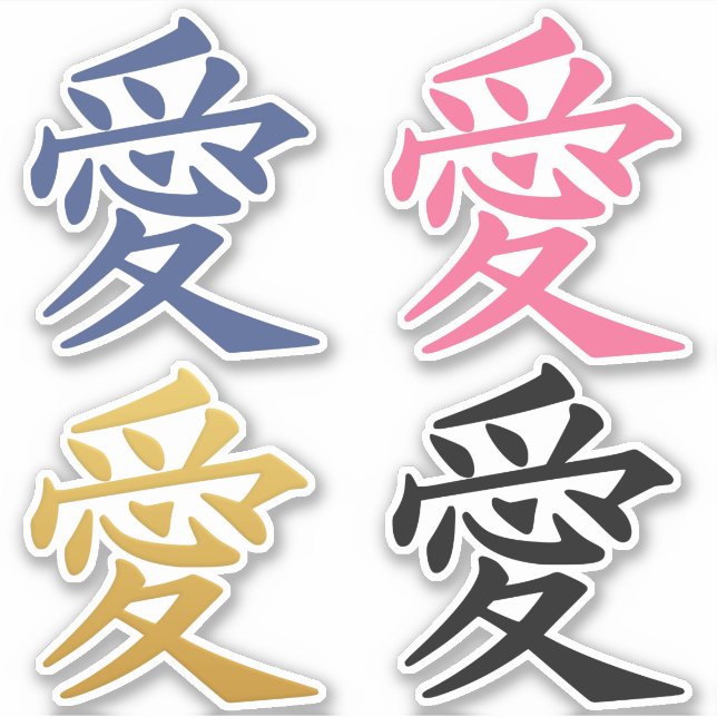Kanji Love stickers (Front)