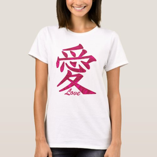 Kanji Love Symbol T_Shirt