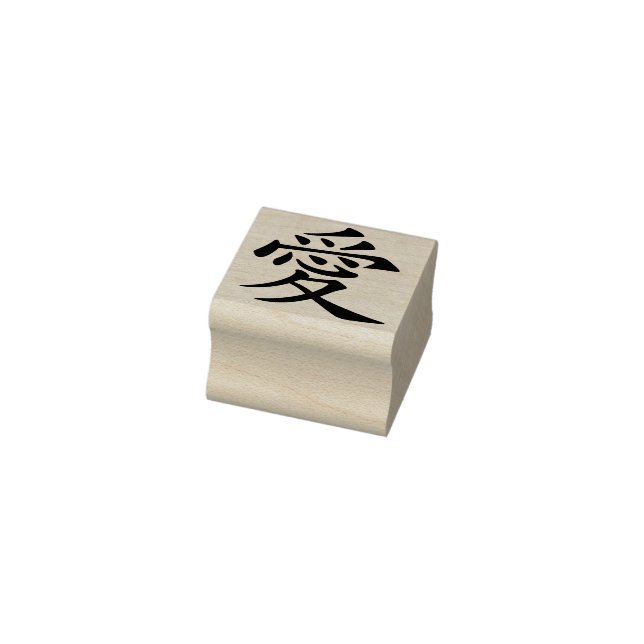 Kanji Love Symbol Wedding Rubber Stamp (Stamp)