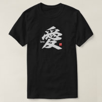 Kanji - Love- T-Shirt