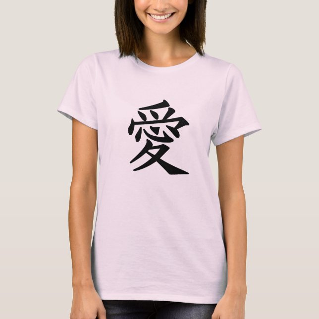 Kanji Love T-Shirt (Front)