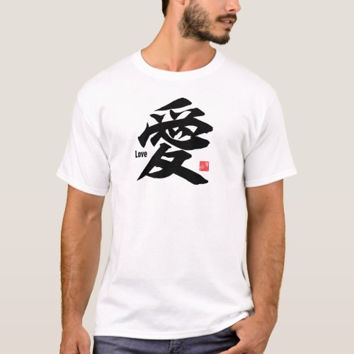 Kanji _ Love_ T_Shirt