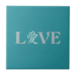Kanji Love tile