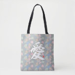 Kanji - Love- Tote Bag