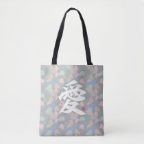 Kanji - Love- Tote Bag