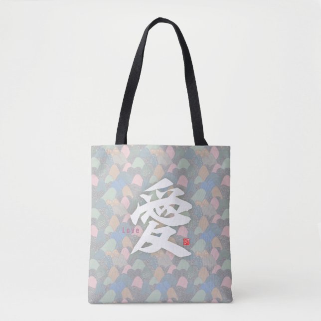 Kanji - Love- Tote Bag (Front)