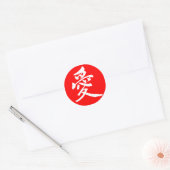 [Kanji] Love (white letter) Classic Round Sticker (Envelope)