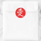 [Kanji] Love (white letter) Classic Round Sticker (Bag)
