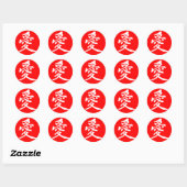 [Kanji] Love (white letter) Classic Round Sticker (Sheet)
