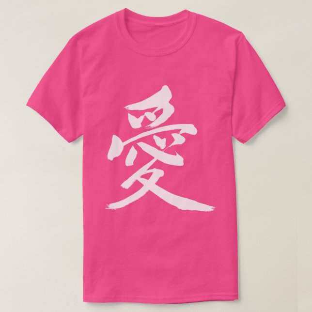 [Kanji] Love (white letter) T-Shirt (Design Front)