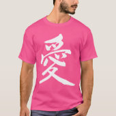 [Kanji] Love (white letter) T-Shirt (Front)