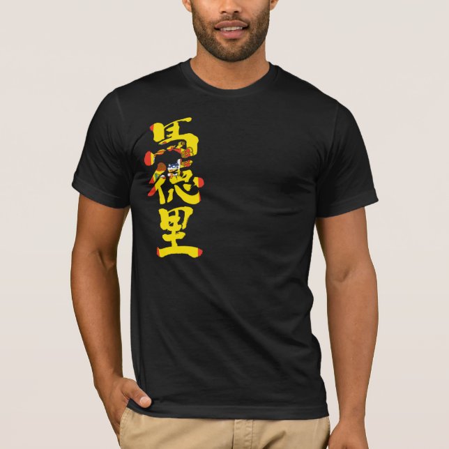 [Kanji] Madrid with flag color T-Shirt (Front)