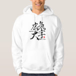 Kanji - magnanimous - hoodie