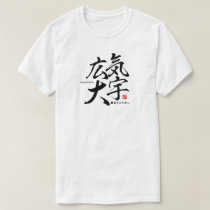 Kanji - magnanimous - T-Shirt