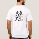 Kanji - magnanimous - T-Shirt