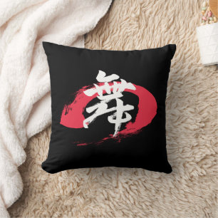 Kanji Mai/Dance Japanese Calligraphy Throw Pillow