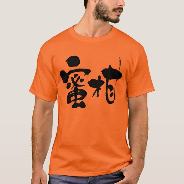 [Kanji] mandarin orange T-Shirt (Front)