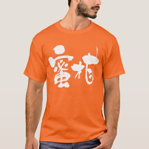 Kanji mandarin orange white letters T_Shirt